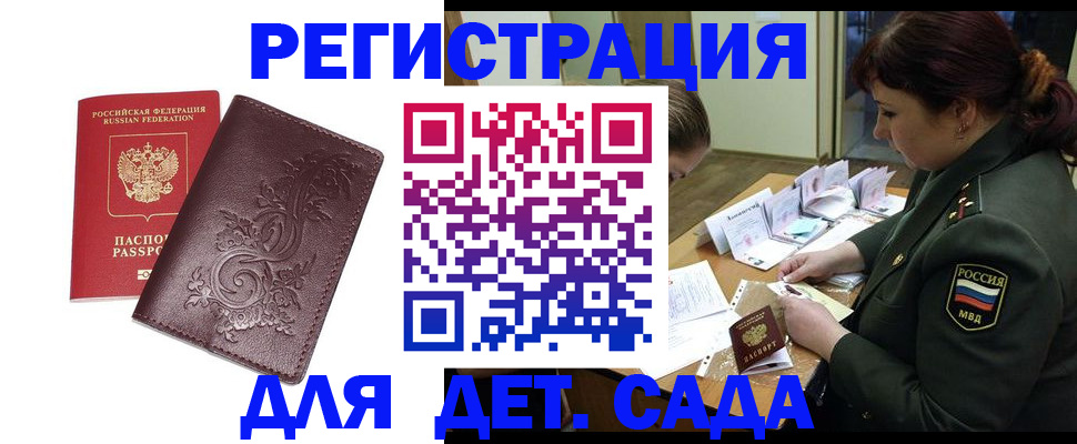 форма 3 в Московской области